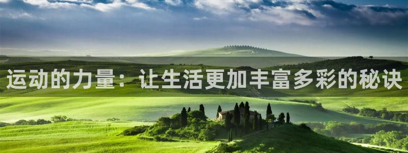 oety欧亿体育官网下载官方客服电话